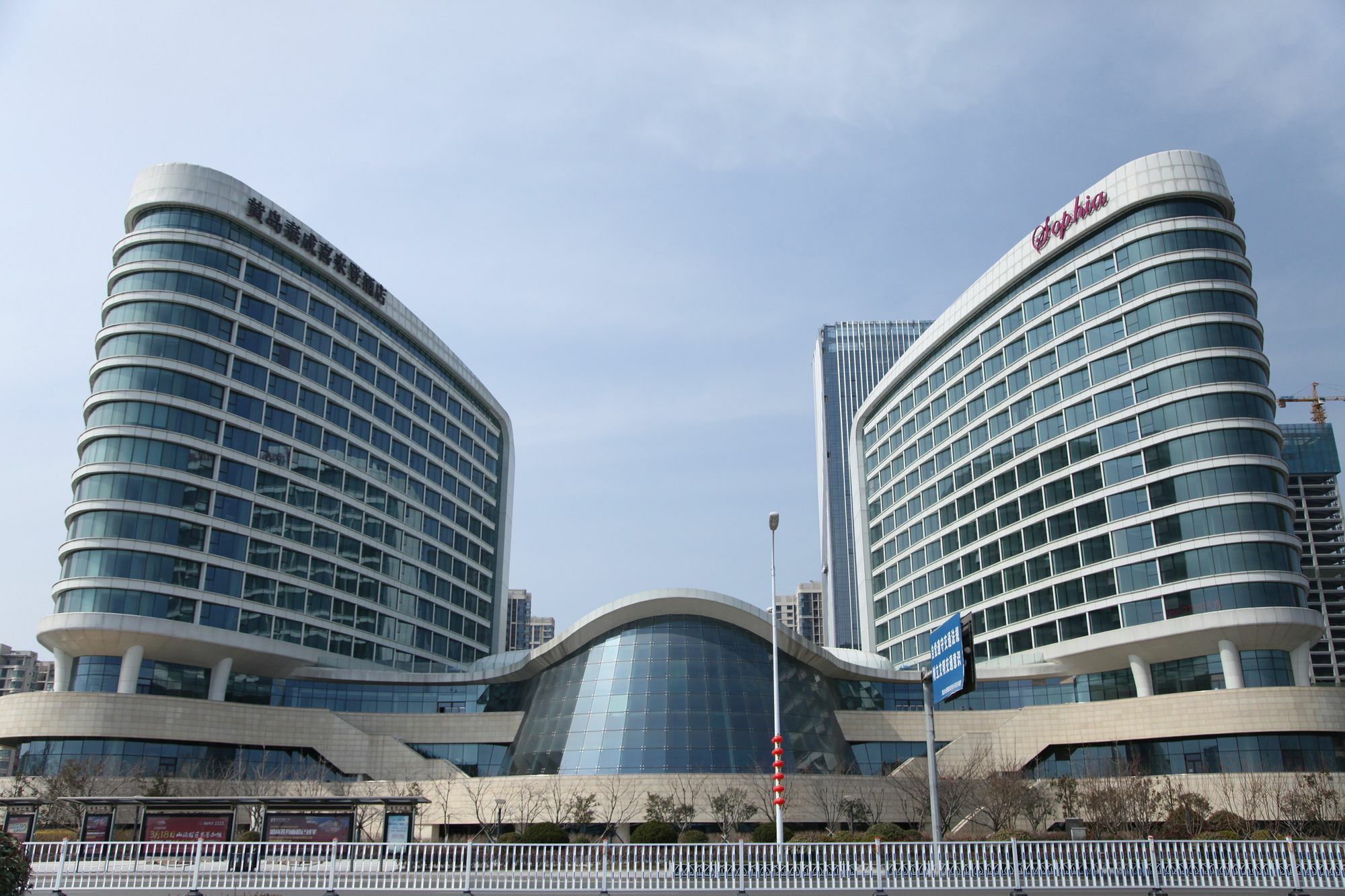 Sheraton Qingdao West Coast Екстер'єр фото