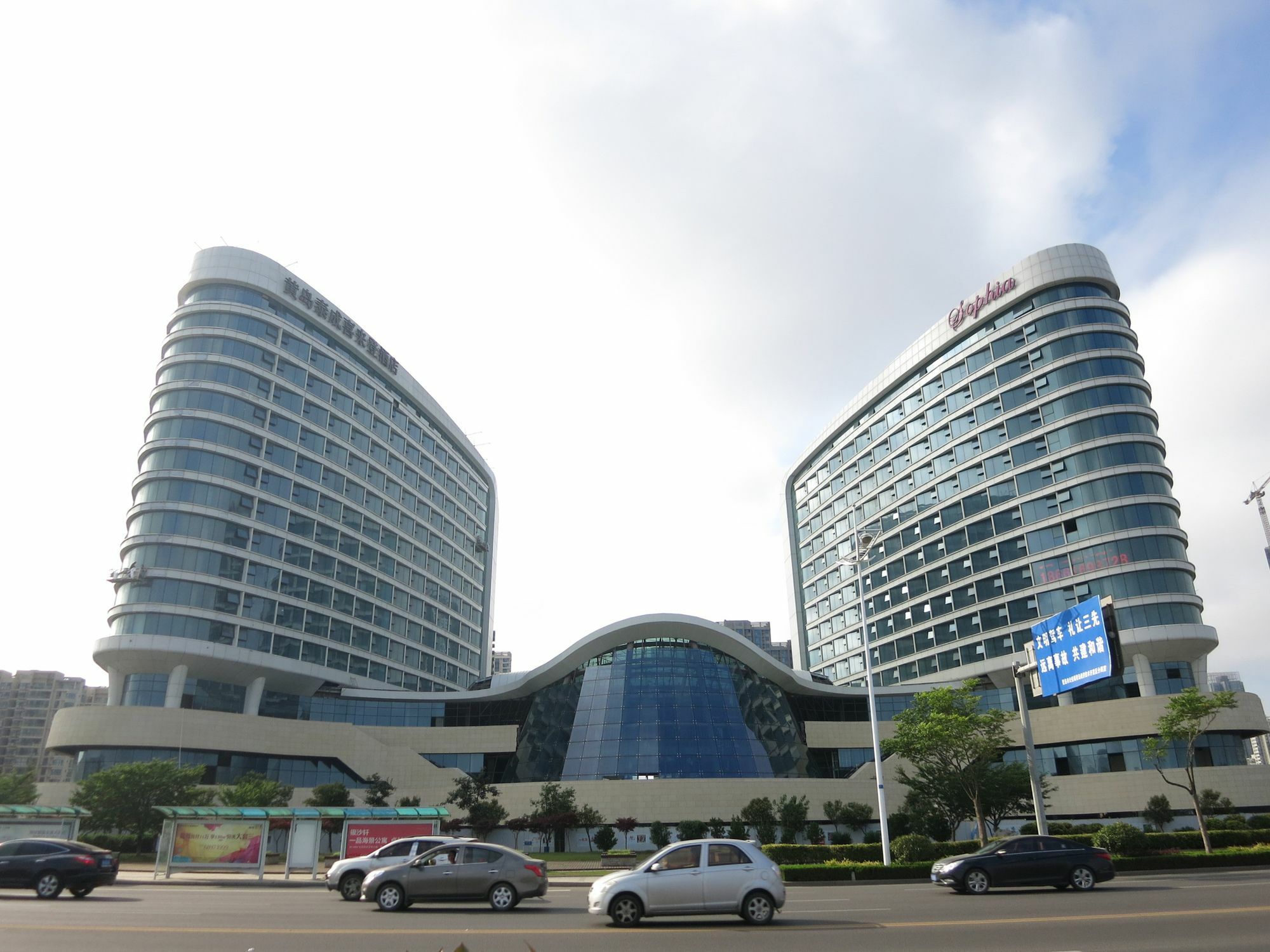 Sheraton Qingdao West Coast Екстер'єр фото